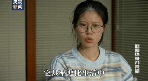 因“高考誓师演讲”被网暴女孩<strong></p>
<p>淘金矿场app</strong>，已考入中国人大！本人最新发声