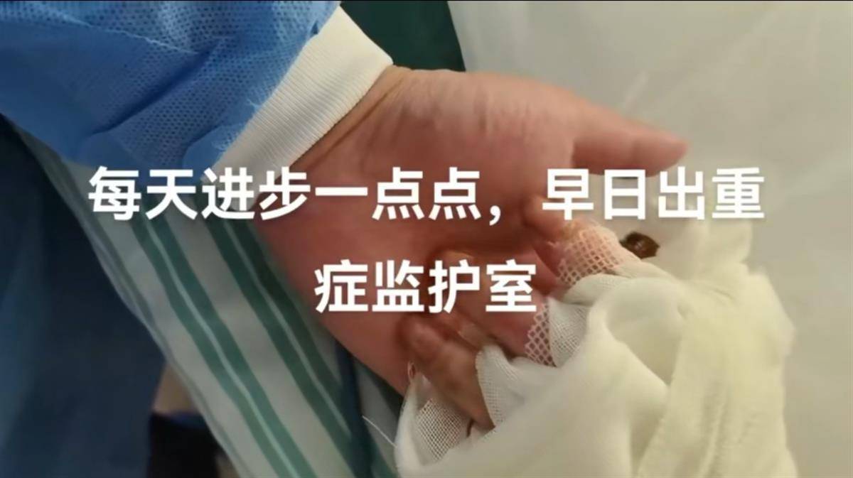 “烧伤妈妈”术后首次开口说话<strong></p>
<p>淘金矿场app</strong>，称一辈子的苦都吃完了，其丈夫已开始带货，512件好物有497人跟买