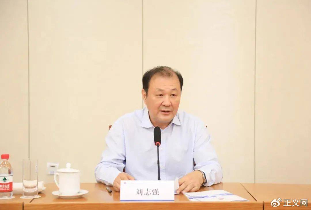 司法部原副部长刘志强被决定逮捕<strong></p>
<p>淘金矿场app</strong>,曾在公安系统工作32年