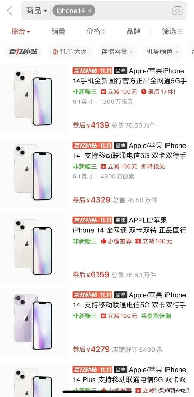 突然价格大跳水<strong></p>
<p>etf币</strong>!卖不动了?网友:曾经很抢手的啊