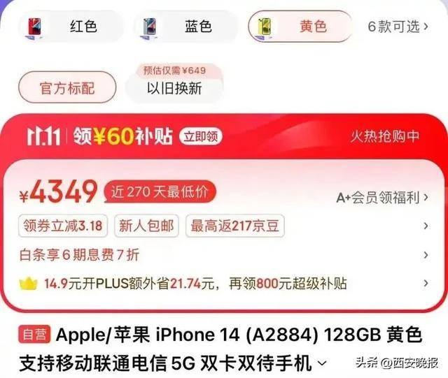 突然价格大跳水<strong></p>
<p>etf币</strong>!卖不动了?网友:曾经很抢手的啊