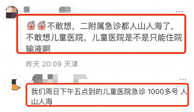 潜伏期2-8天！已进入高发期！多人确诊<strong></p>
<p>etf币</strong>，抗生素无效