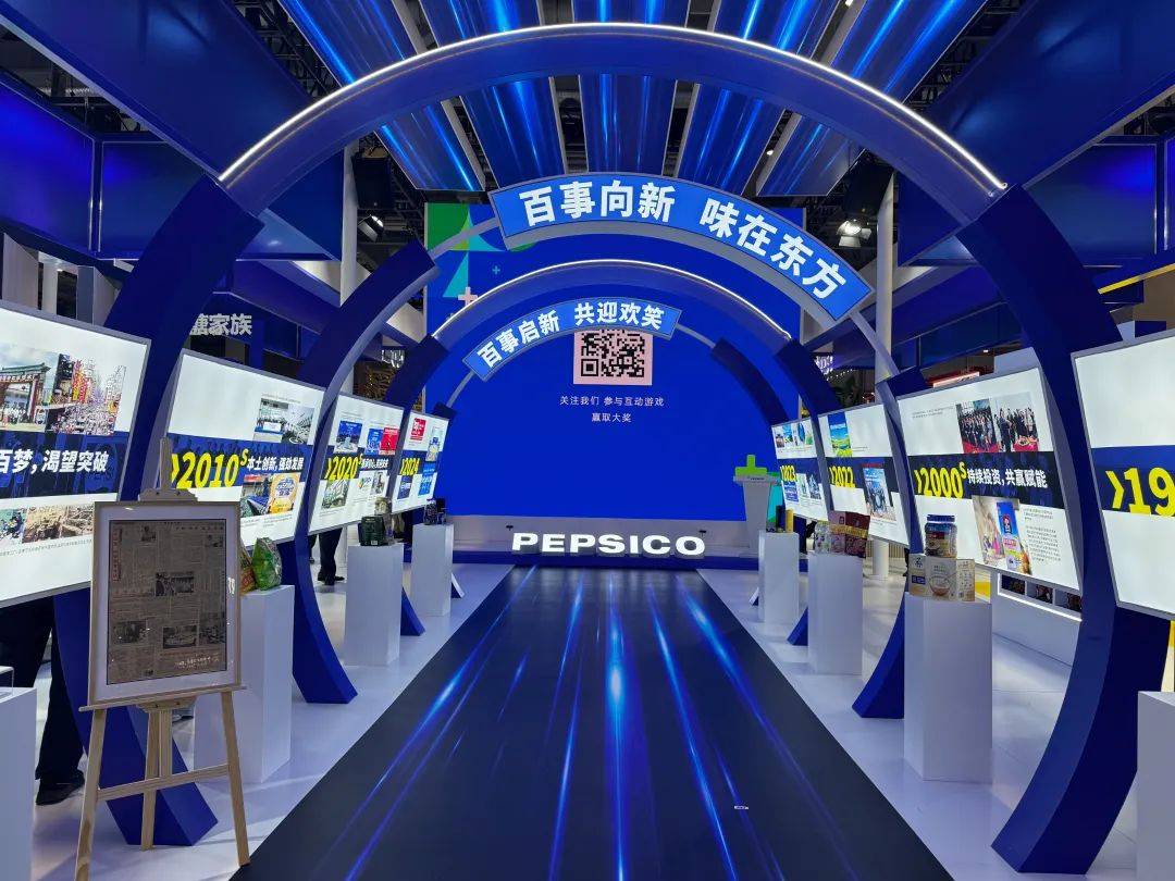 耐克、百事、联合利华、大众、乐高、lululemon、华住……旧友新朋共话进博|聚焦进博会