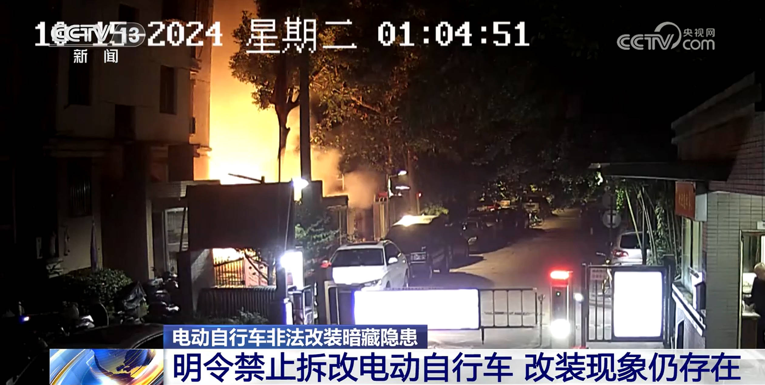 时速可达180公里<strong></p>
<p>etf币</strong>!部分未成年人沉迷?电动自行车非法改装暗藏隐患