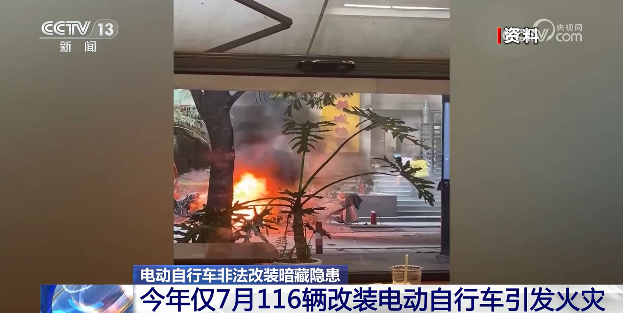 时速可达180公里<strong></p>
<p>etf币</strong>!部分未成年人沉迷?电动自行车非法改装暗藏隐患