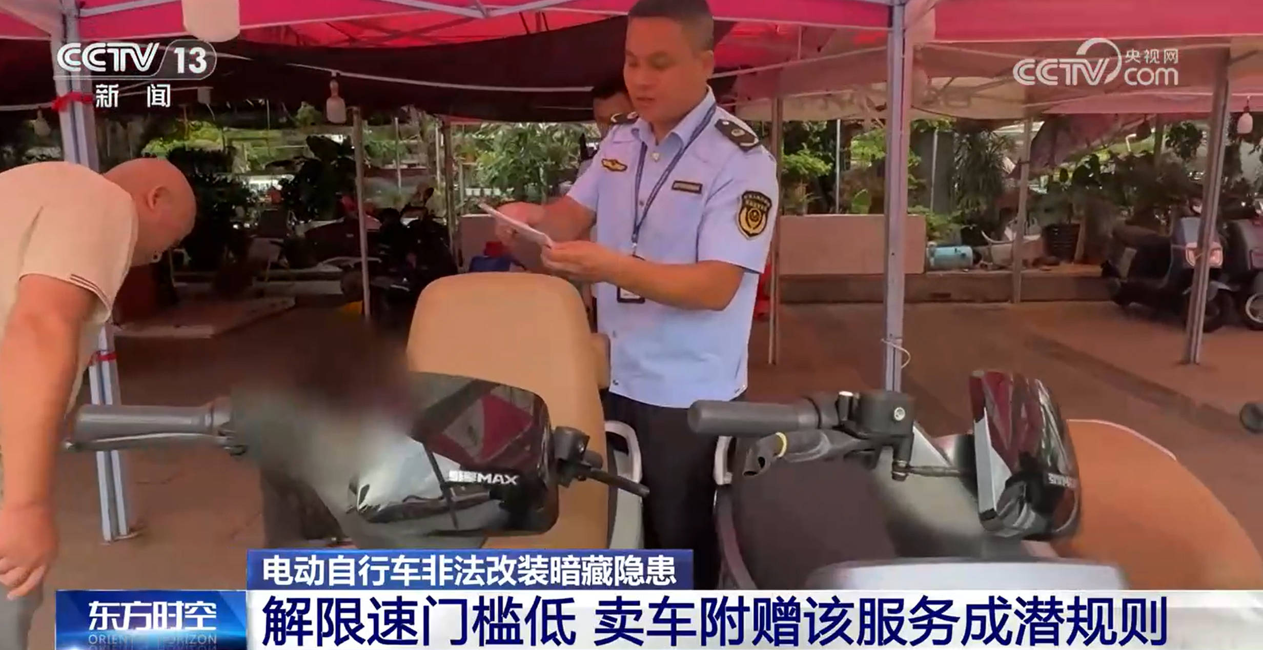时速可达180公里<strong></p>
<p>etf币</strong>!部分未成年人沉迷?电动自行车非法改装暗藏隐患