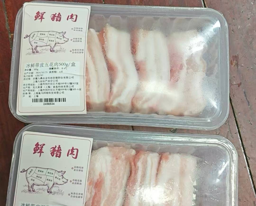 上海一女子在超市连偷10次鲜猪肉<strong></p>
<p>etf币</strong>， 抓现行还辩解不是自己，普陀警方：已刑拘