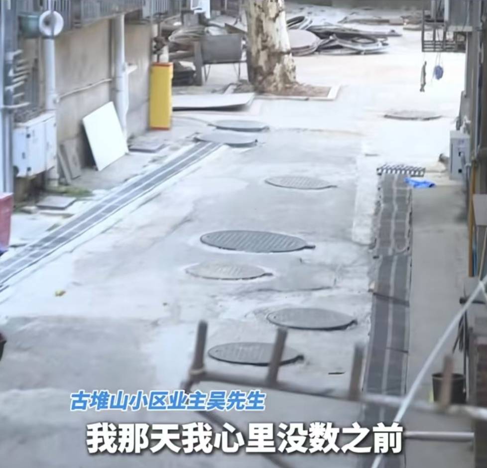 长沙一小区井盖多达170处自嘲“井区”<strong></p>
<p>etf币</strong>,街道办:设计通过验证,为了雨污分流