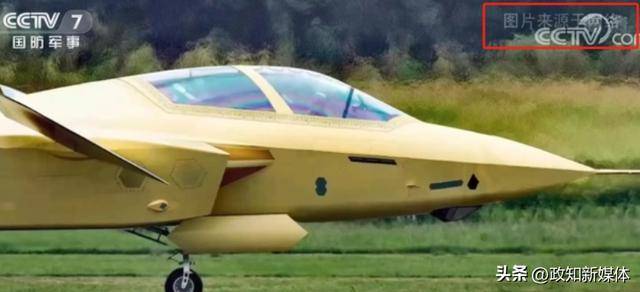 歼35A之后<strong></p>
<p>链币网</strong>，我国再有一款新型隐身五代战机亮相