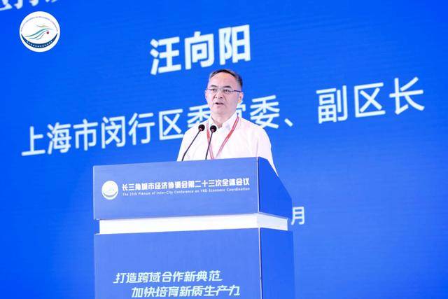 上海一70后副区长被查<strong></p>
<p>链币网</strong>！