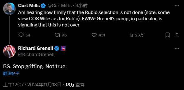 卢比奥将任美国务卿<strong></p>
<p>上币精品网</strong>?MAGA强烈反对:他不够“美国优先”