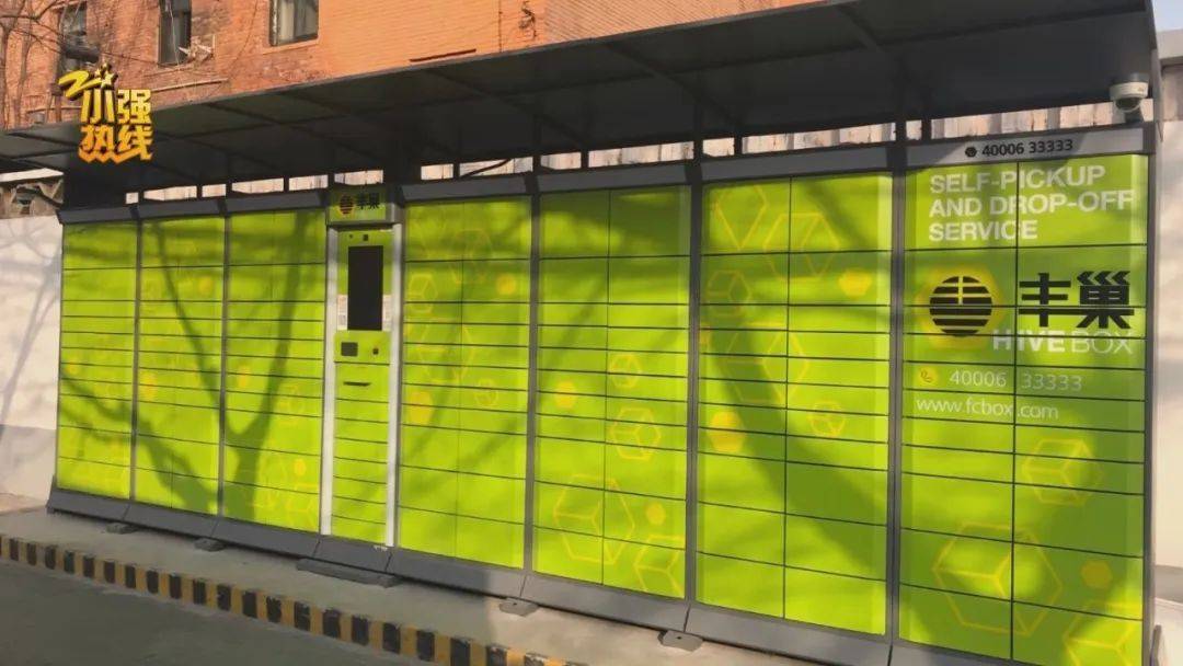 “这是圈套<strong></p>
<p>上币精品网</strong>!” 男子花3299元买的公路车被放进了快递柜?网购后的这一操作要谨慎