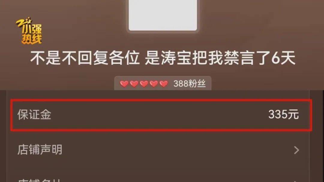 “这是圈套<strong></p>
<p>上币精品网</strong>!” 男子花3299元买的公路车被放进了快递柜?网购后的这一操作要谨慎