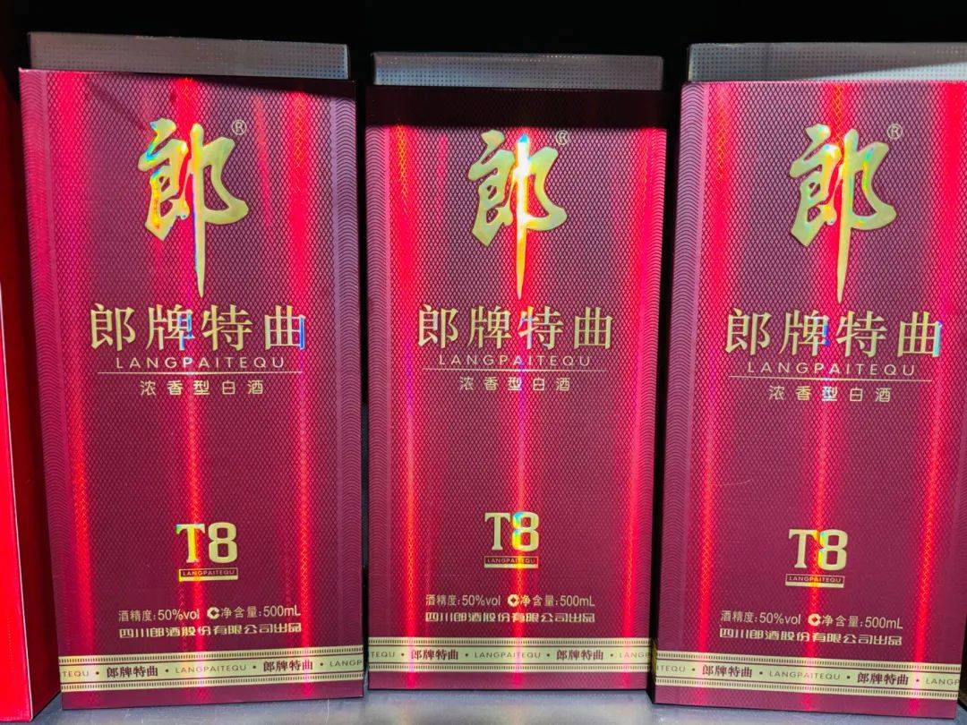 只因名字带“郎”便被郎酒索赔1.96亿<strong></p>
<p>上币精品网</strong>！夜郎古酒回应：将上诉维权