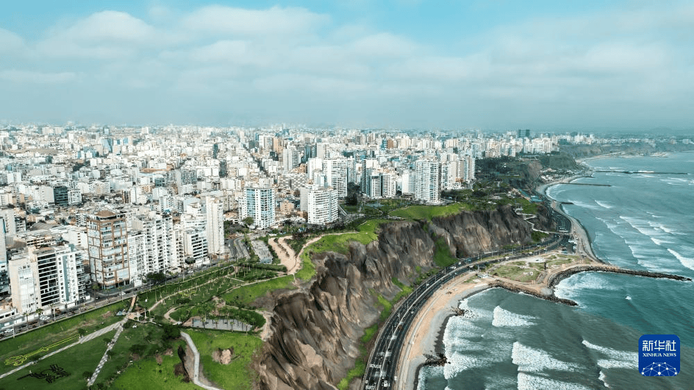 镜观世界 | 邂逅南美“花园城市”利马