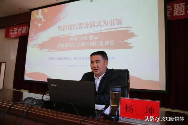 曾任大理州州长<strong></p>
<p>币圈代投</strong>，因非法扣押征用防疫口罩被问责的杨健被查