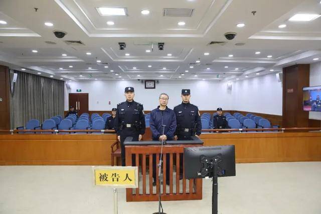 涉案超5200万<strong></p>
<p>币圈代投</strong>！山东潍坊市综合保税区原党工委副书记、管委会主任徐洪吉一审获刑16年