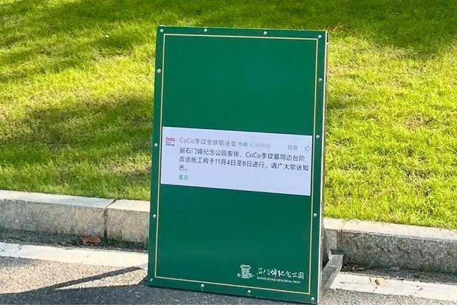 李玟武汉墓地杂草丛生<strong></p>
<p>币圈代投</strong>？其姐姐发文回应