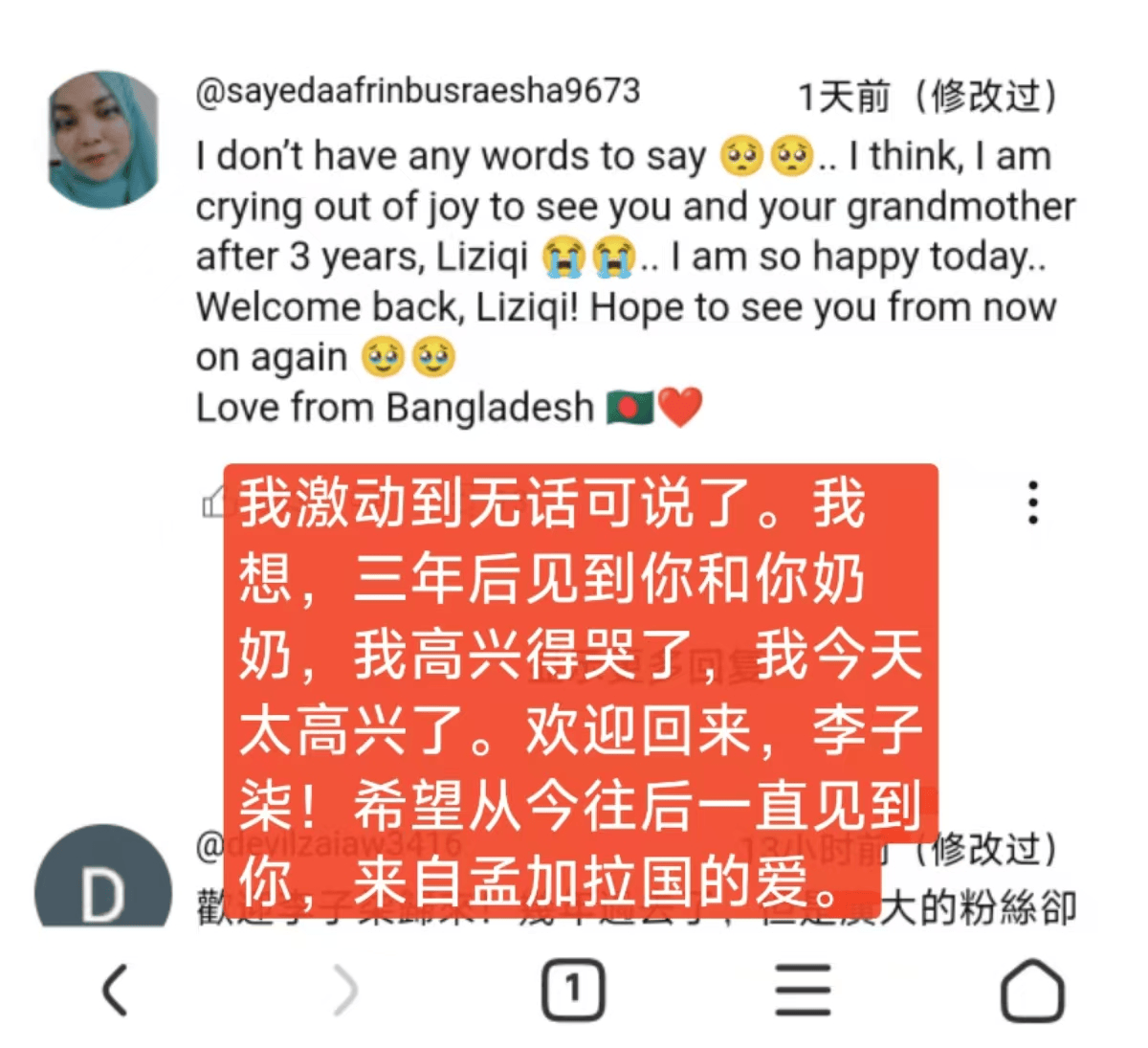 独一档的文化输出力<strong></p>
<p>币圈代投</strong>!李子柒归来外网震动:东方缪斯让多少人激动落泪