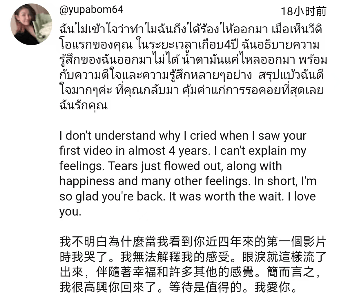 独一档的文化输出力<strong></p>
<p>币圈代投</strong>!李子柒归来外网震动:东方缪斯让多少人激动落泪