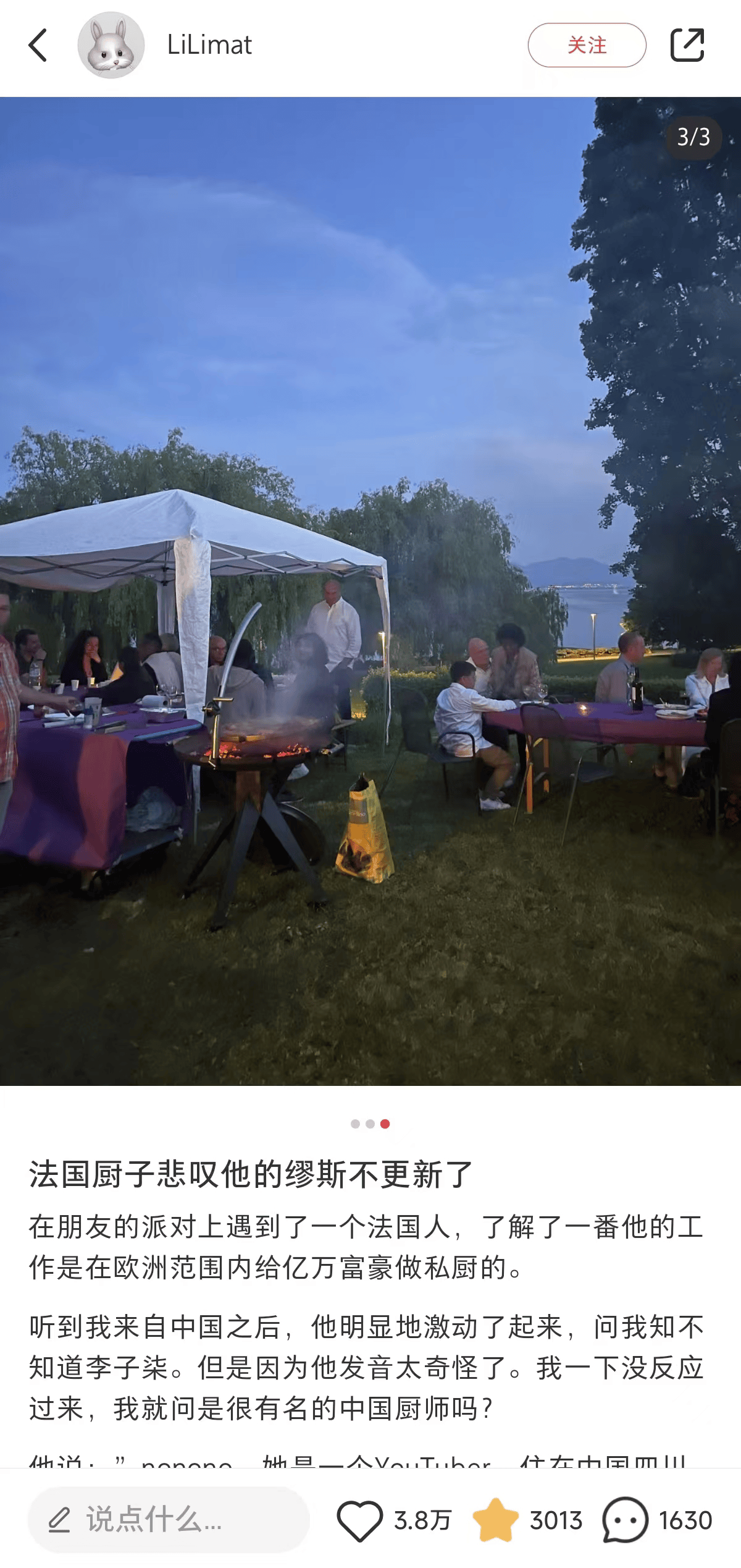 独一档的文化输出力<strong></p>
<p>币圈代投</strong>!李子柒归来外网震动:东方缪斯让多少人激动落泪