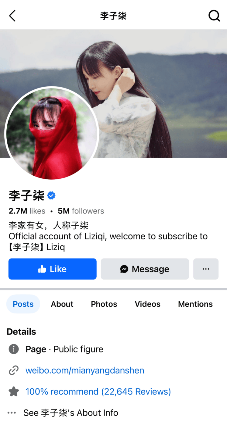 独一档的文化输出力<strong></p>
<p>币圈代投</strong>!李子柒归来外网震动:东方缪斯让多少人激动落泪