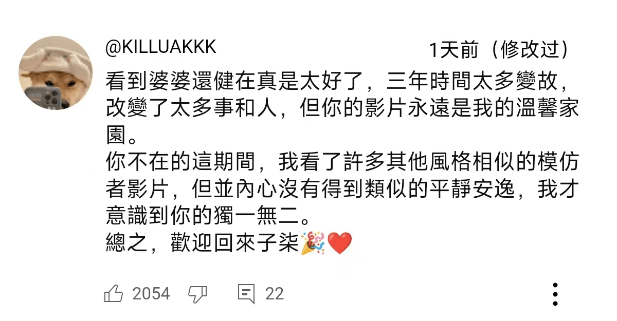 独一档的文化输出力<strong></p>
<p>币圈代投</strong>!李子柒归来外网震动:东方缪斯让多少人激动落泪