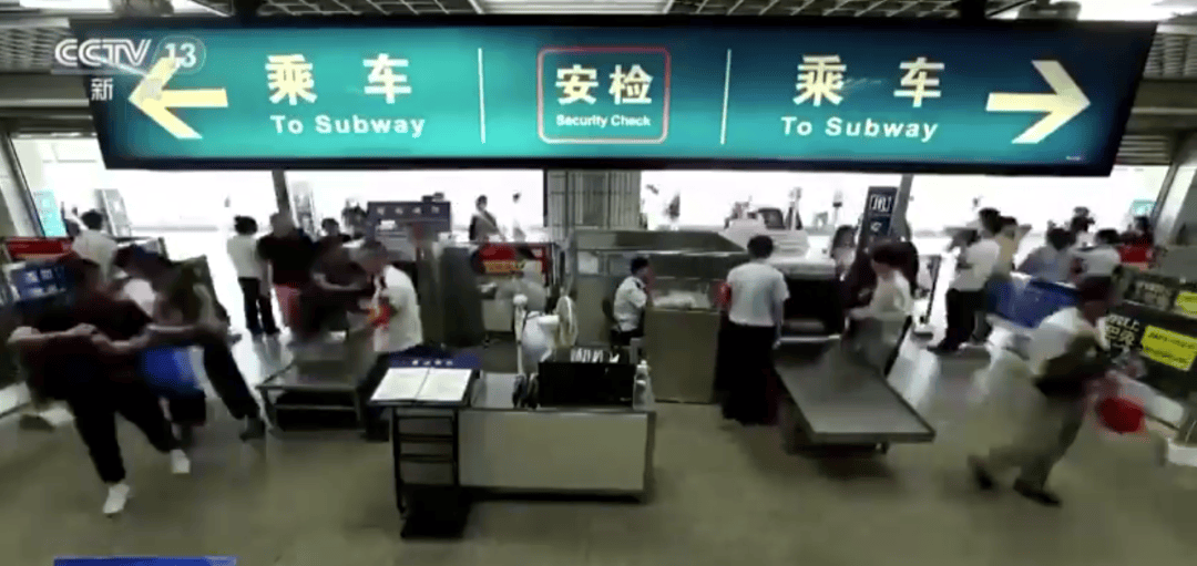 “地铁换乘路线比我的命还长”<strong></p>
<p>币圈代投</strong>，大城市通勤很难不被它逼疯