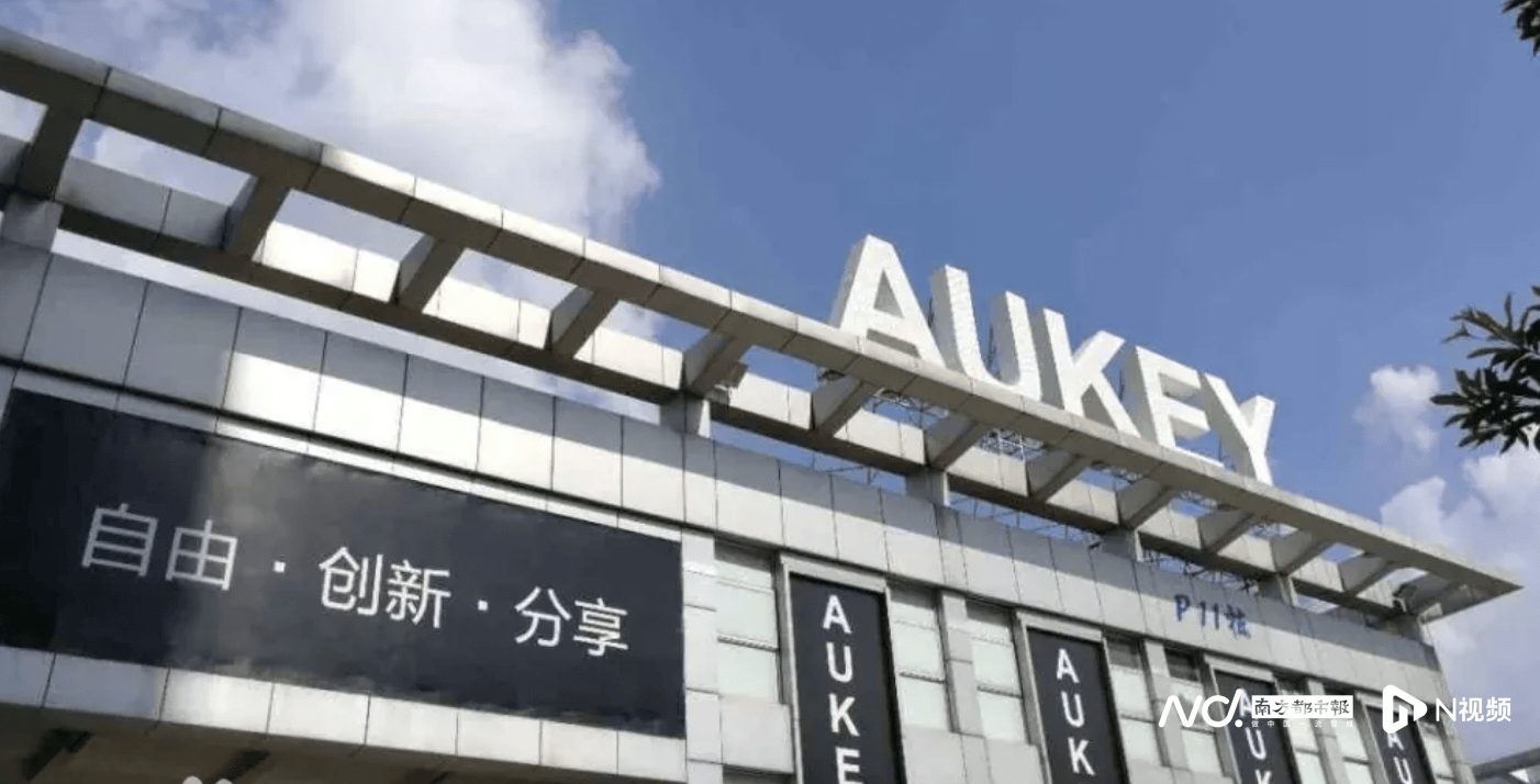 雷军押注的深圳大卖上市破发<strong></p>
<p>aaa币行情</strong>，年赚5亿的傲基不香吗？