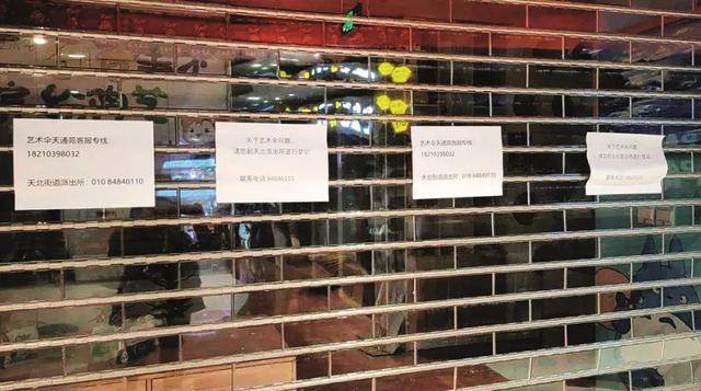 “职业背债人”<strong></p>
<p>aaa币行情</strong>,先被利用后被抛弃