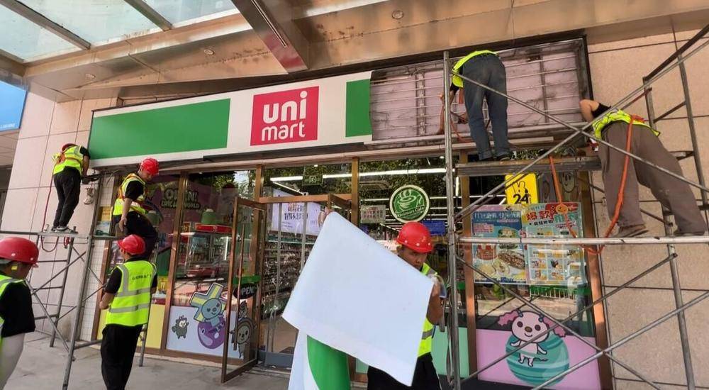 仲家汇“蛇吞象”入驻济南<strong></p>
<p>aaa币行情</strong>,疑似资金紧张质押变卖子公司股权