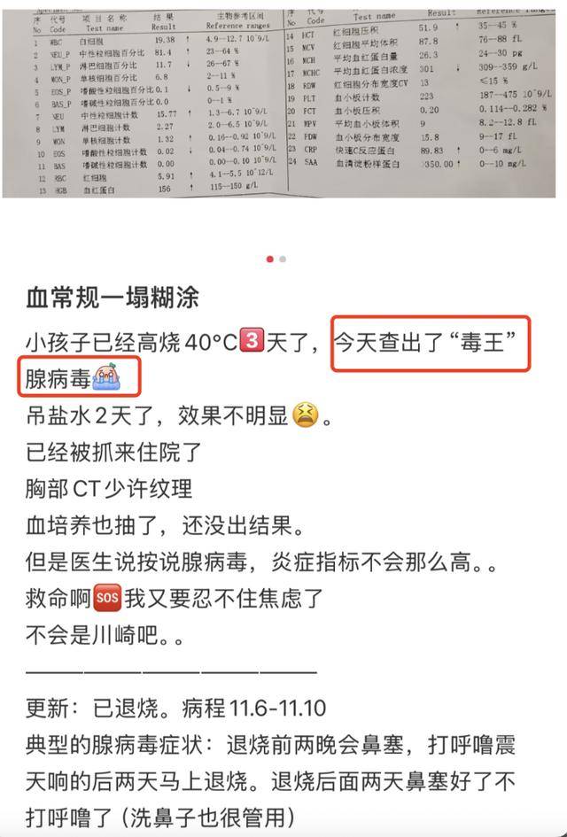 戴口罩<strong></p>
<p>aaa币行情</strong>！戴口罩！已进入高发期