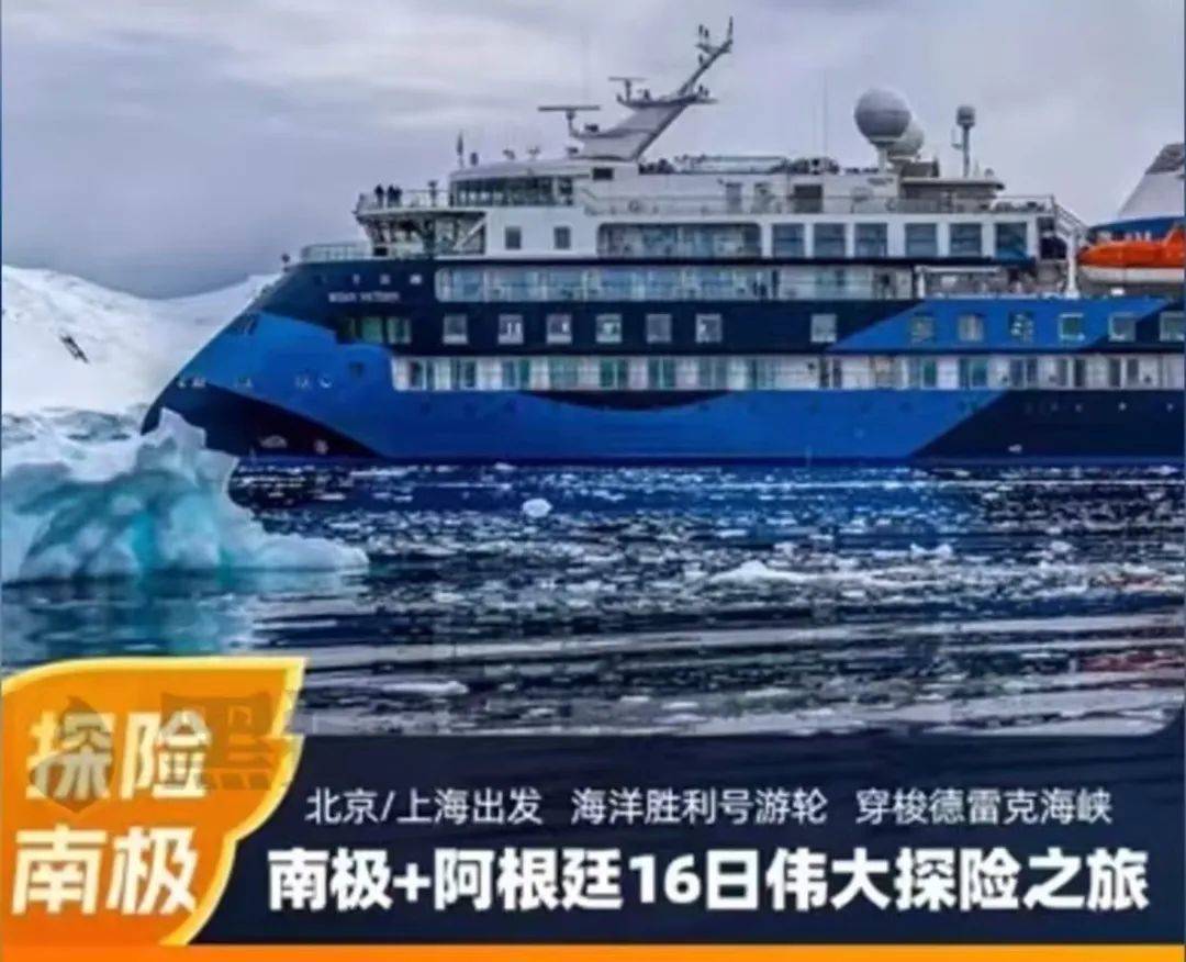 夫妻花19万去南极想睡一间房被拒<strong></p>
<p>云币网公信宝</strong>,飞猪回应