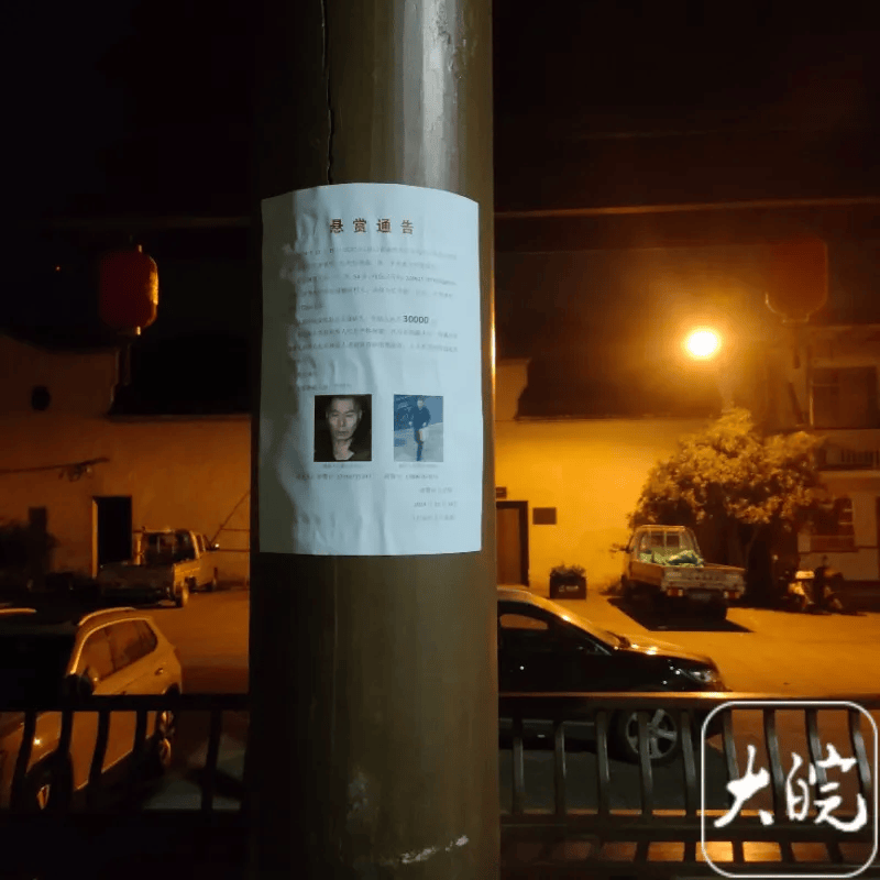 54岁男子疑杀妻后逃进深山<strong></p>
<p>云币网公信宝</strong>,浙江诸暨警方正用无人机搜捕!村民透露事发细节……