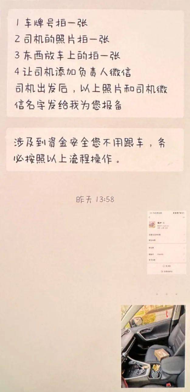 上海一男子一天内两次被骗！20000元现金装进啤酒箱<strong></p>
<p>炒币软件有</strong>，送上顺风车……