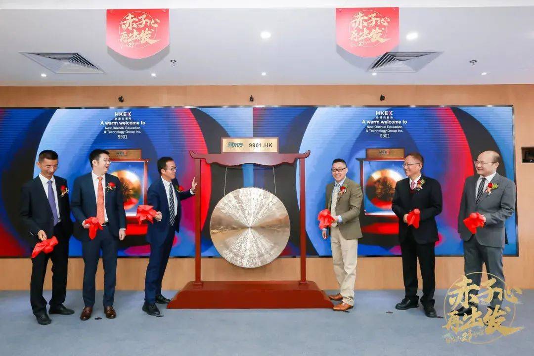 俞敏洪:可以没有董宇辉<strong></p>
<p>炒币软件有</strong>,但不能没有孙东旭