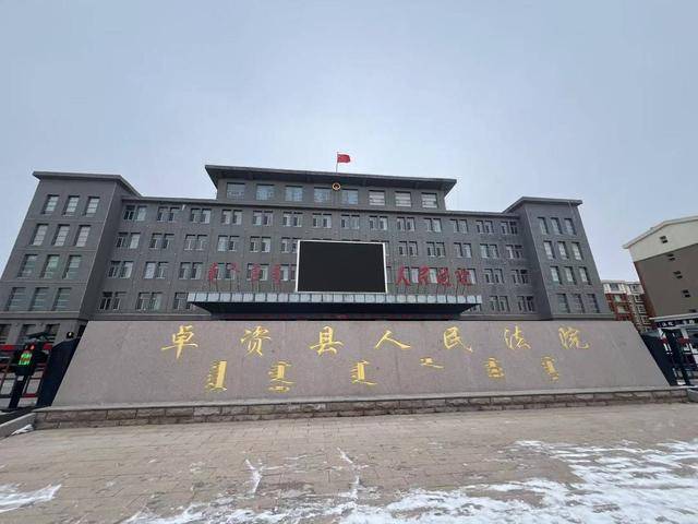 “内蒙古警察枪击案”29年后重审开庭：部分物证丢失，目击者被允许出庭作证