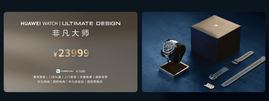 刚刚<strong></p>
<p>炒币软件有</strong>，华为官宣：5499元、12999元、23999元