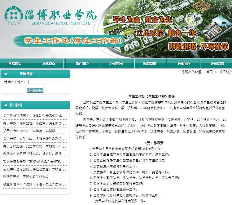 女生在宿舍呼吸困难<strong></p>
<p>炒币软件有</strong>,120男医护被值周女同学拦住不让上楼?学校回应