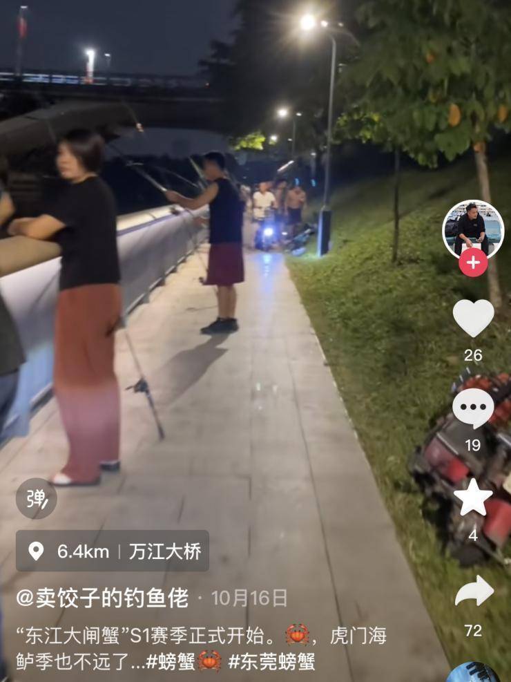 一晚收获40只<strong></p>
<p>炒币软件有</strong>？东莞东江边“蟹张力”拉满｜莞有料