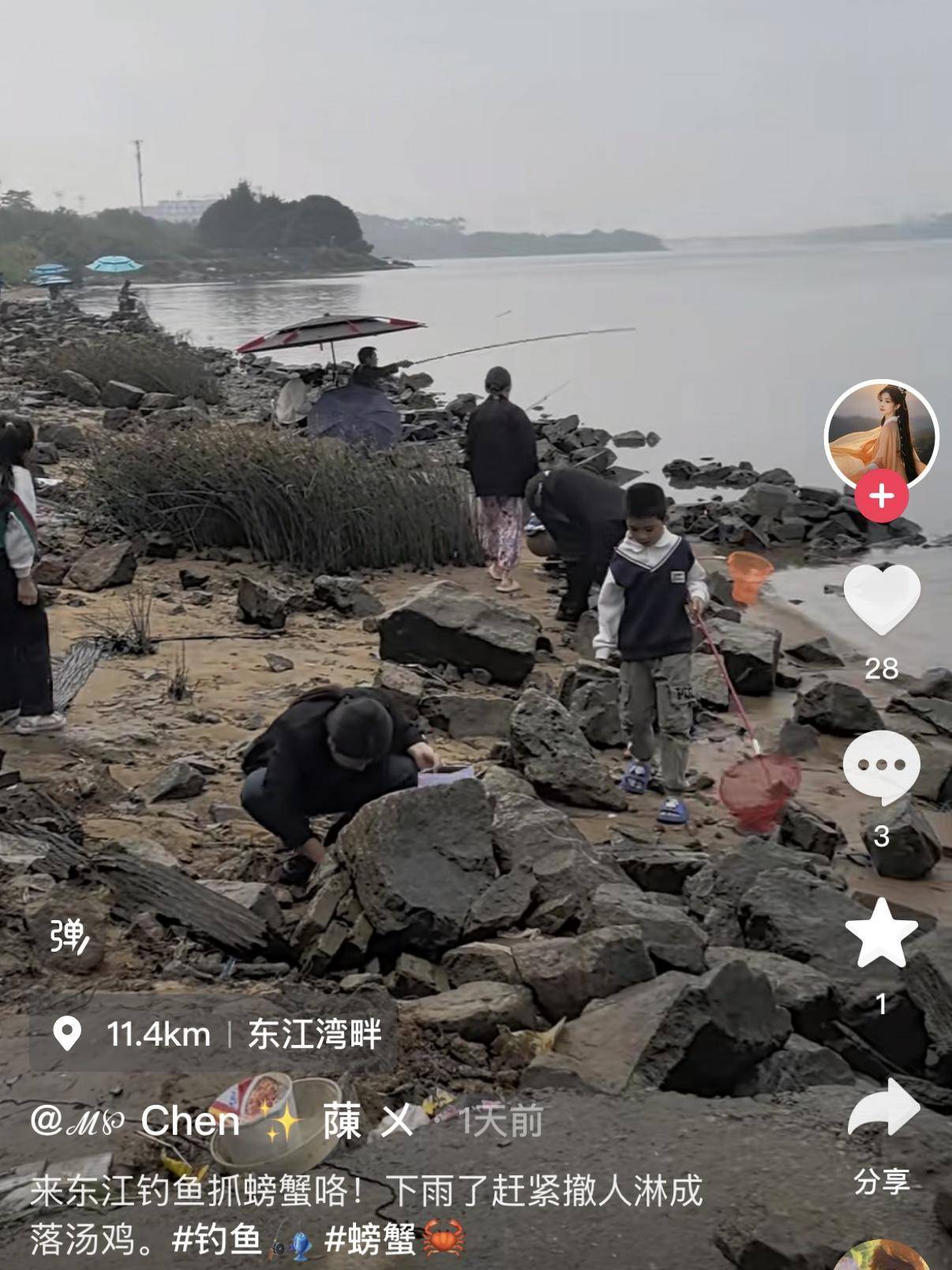 一晚收获40只<strong></p>
<p>炒币软件有</strong>？东莞东江边“蟹张力”拉满｜莞有料