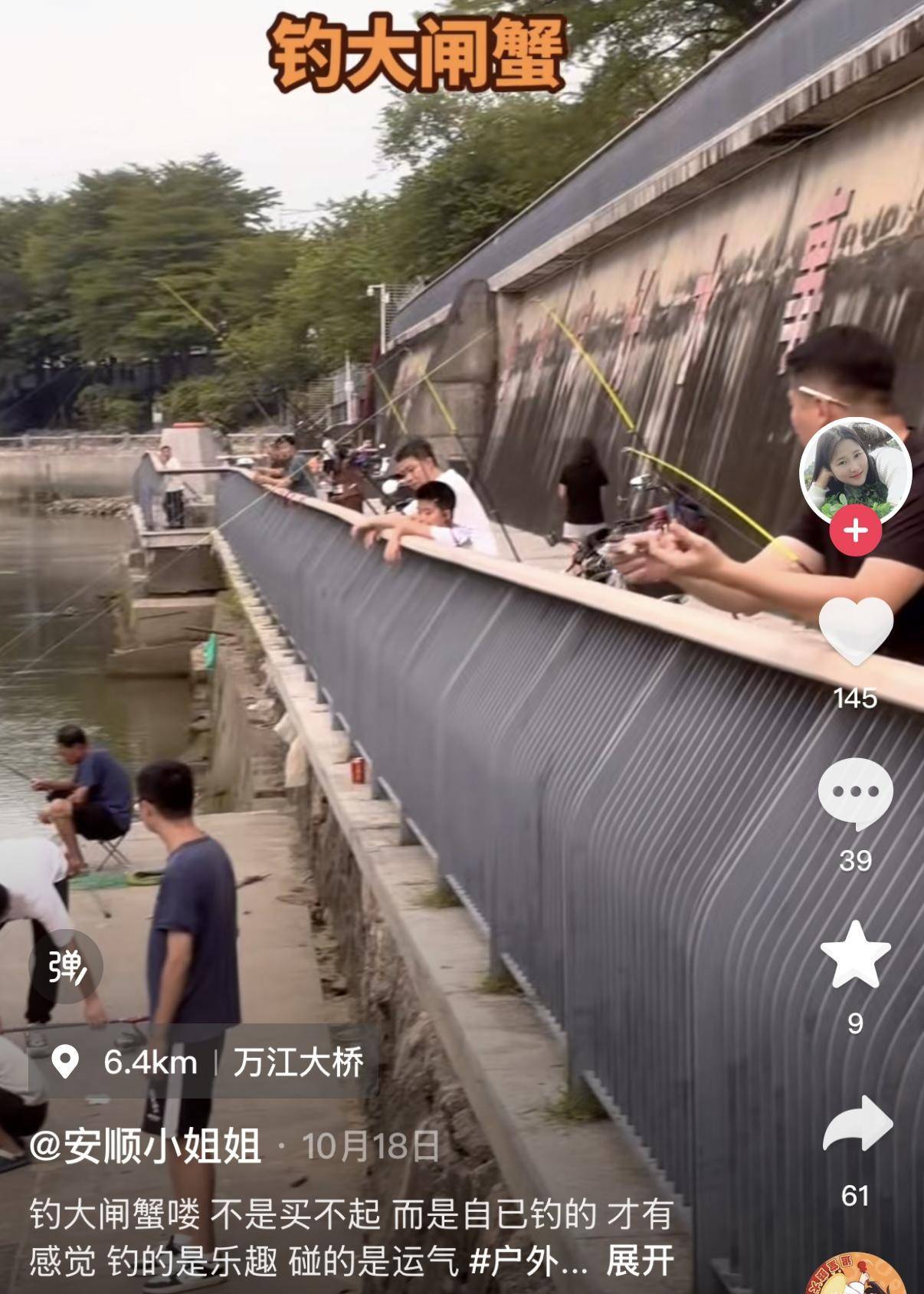 一晚收获40只<strong></p>
<p>炒币软件有</strong>？东莞东江边“蟹张力”拉满｜莞有料