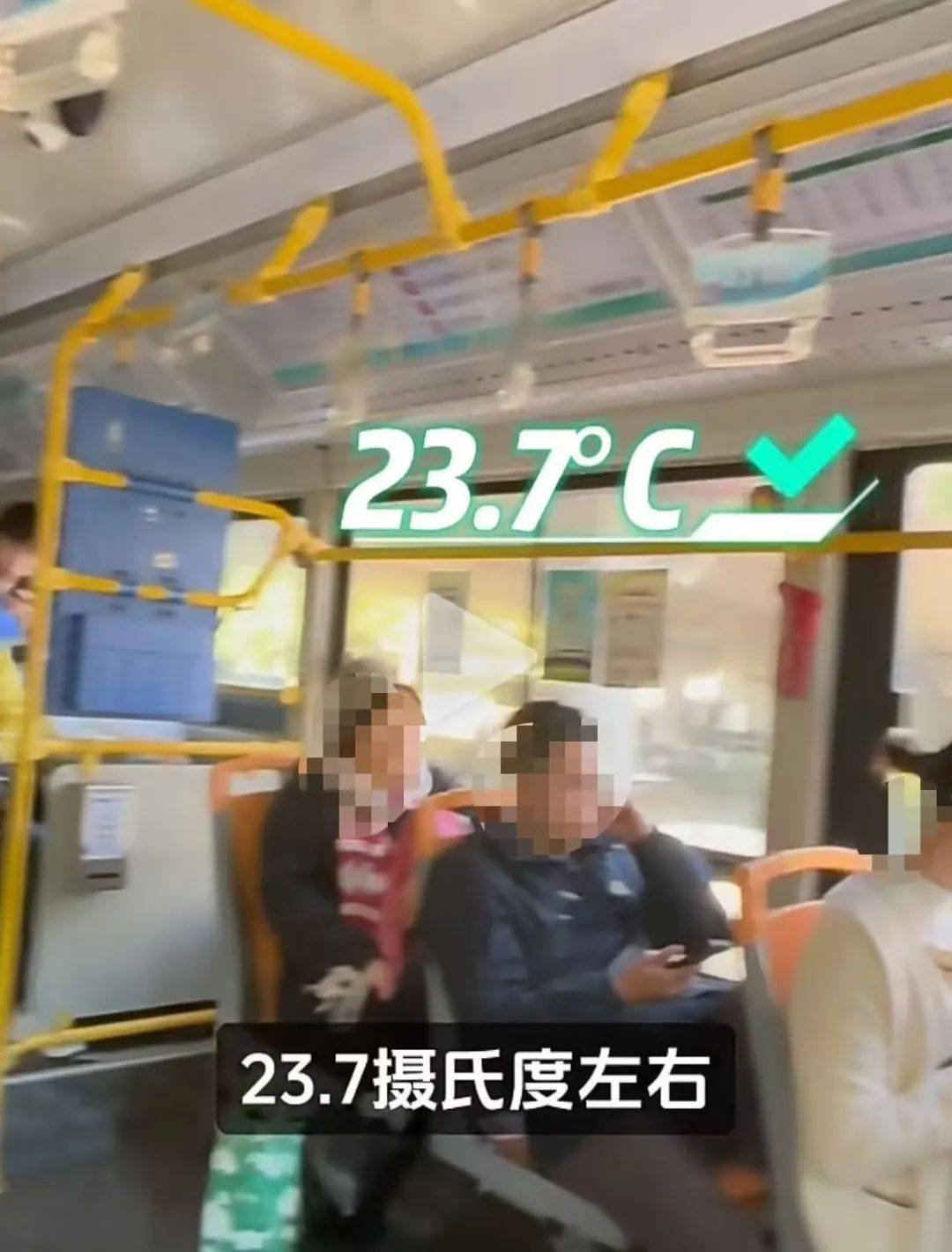 “晒足一小时太阳”！深圳一公交被指遮阳设施差<strong></p>
<p>币圈论坛社区</strong>，记者实测