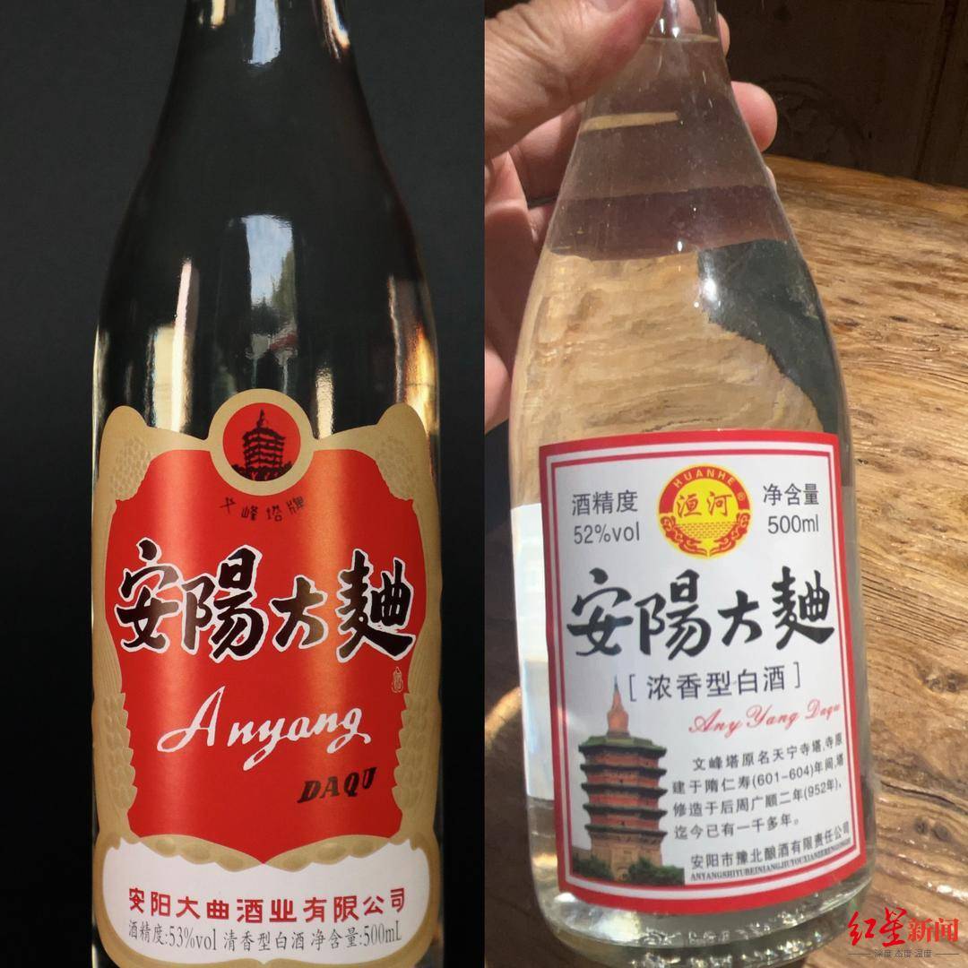 河南两酒企争夺“安阳大曲”所有权对簿公堂<strong></p>
<p>币圈论坛社区</strong>，老牌白酒焕新背后暗藏著作权之争