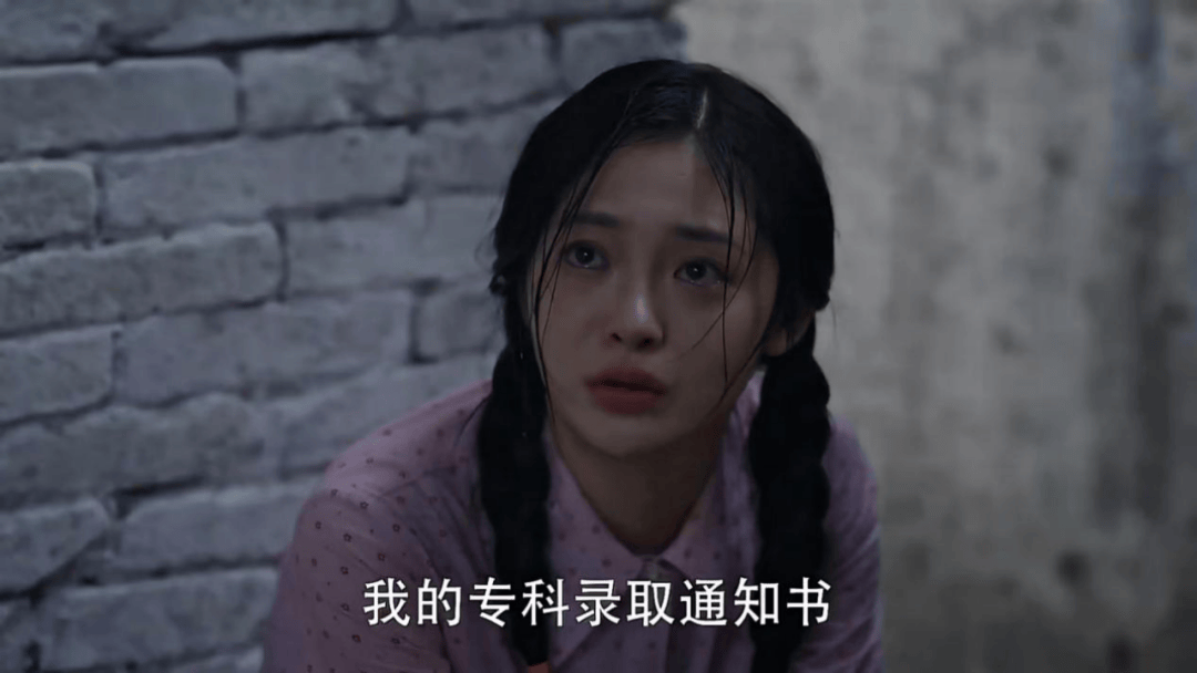 你能腾一下房子吗？父母能擅自更改孩子报考志愿吗？看《小巷人家》学维权<strong></p>
<p>币圈论坛社区</strong>！