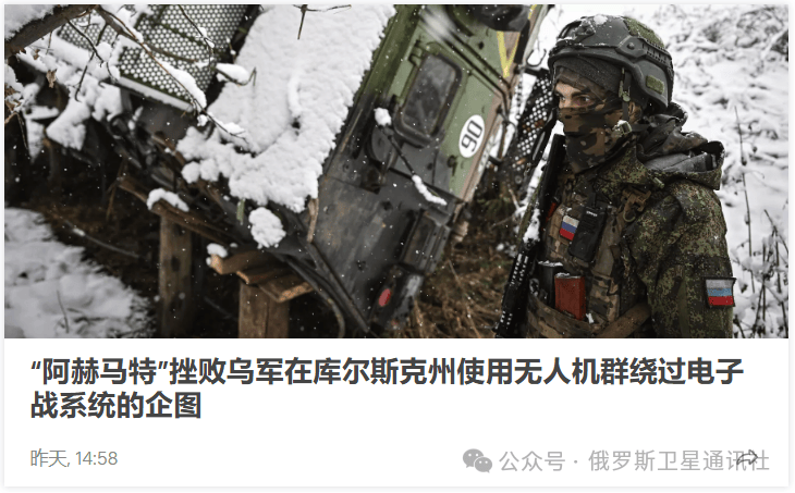 亲俄地下组织:运载ATACMS和“风暴阴影”导弹的火车在切尔诺莫尔斯克港附近遭袭