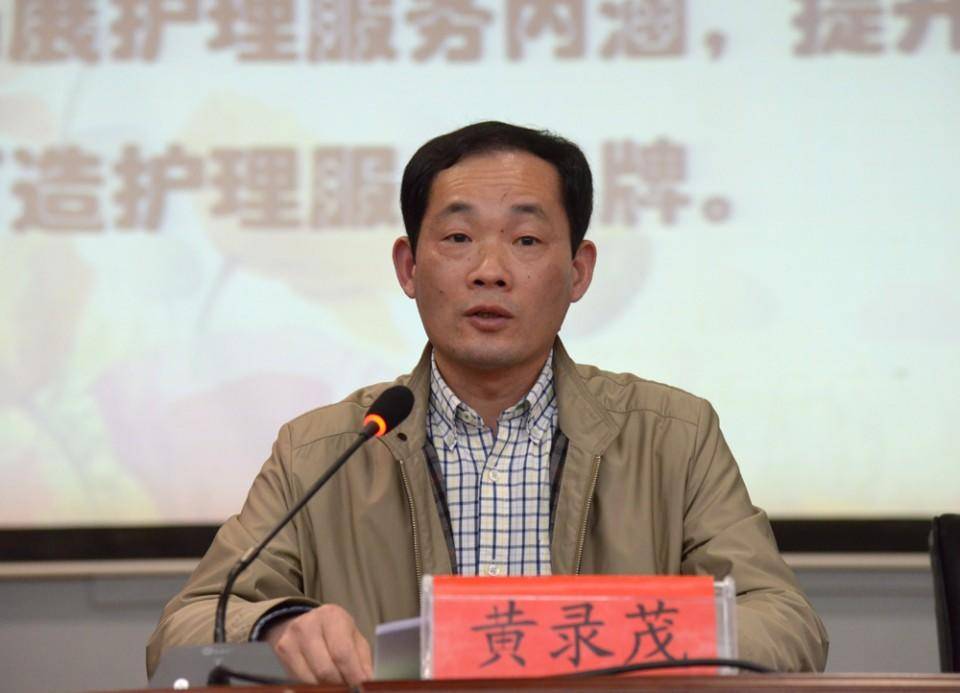 医疗领域反腐持续：三名医院领导干部同日被宣落马<strong></p>
<p>初入币圈</strong>，含现任或原“一把手”