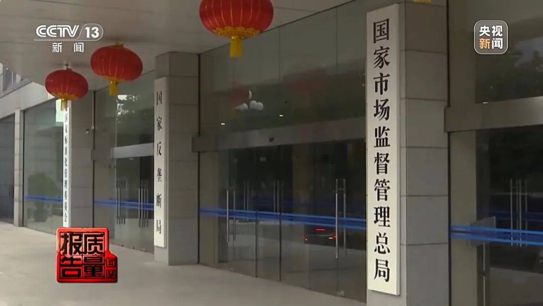 超标200倍以上<strong></p>
<p>初入币圈</strong>！影响生殖健康和生长发育！央视曝光：很多孩子都在用