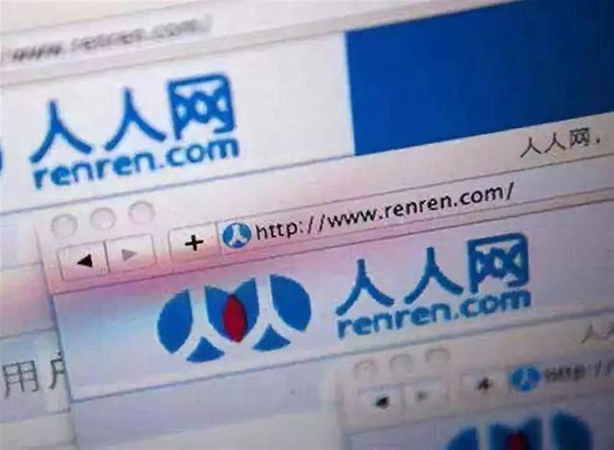 曾有1.7亿用户的“人人网”已停止服务<strong></p>
<p>初入币圈</strong>，当年有多少人半夜起床“偷菜”