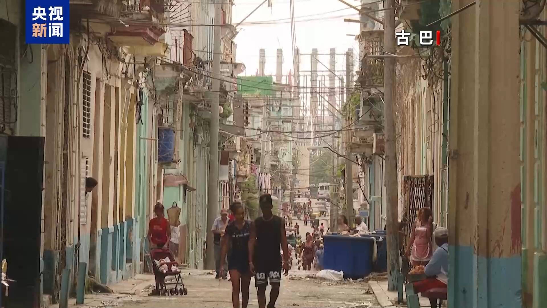 古巴宣布:全国停工、停学<strong></p>
<p>币圈整顿</strong>!发生了什么?